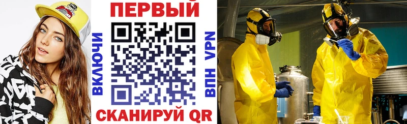 АМФЕТАМИН 97%  Бакал 