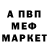 Амфетамин VHQ Anna mishela