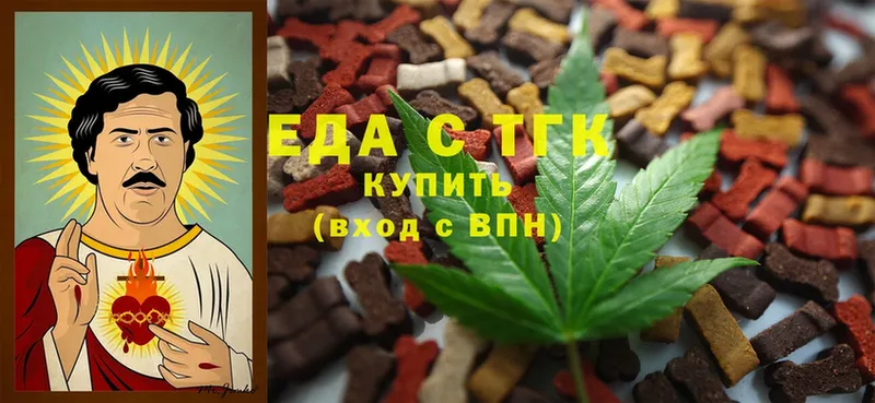 ОМГ ОМГ как войти  Бакал  Cannafood конопля 