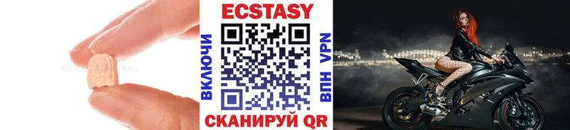 ЭКСТАЗИ Punisher  Бакал 