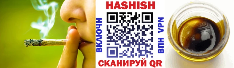 ГАШ гарик  Бакал 