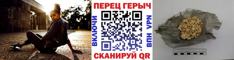 где купить наркоту  Бакал  ГЕРОИН Heroin 