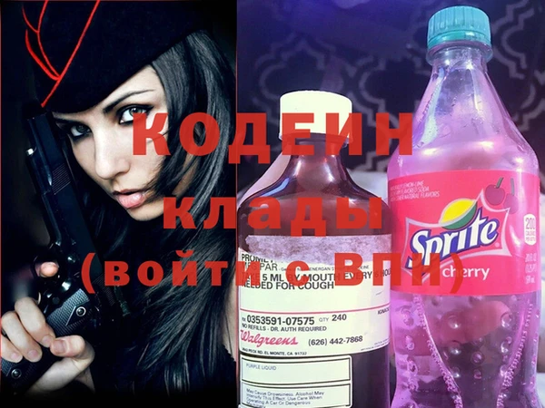 прущие крисы Рославль
