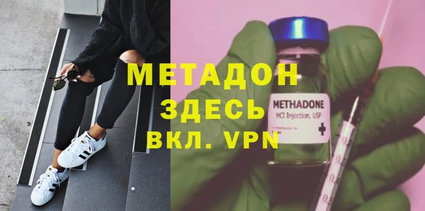 амфетамин Ростов