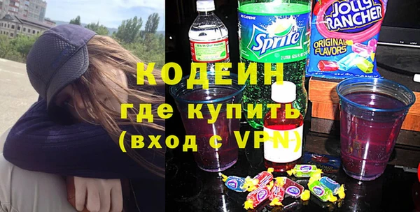 ECSTASY Гусиноозёрск