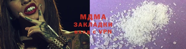 амфетамин Ростов