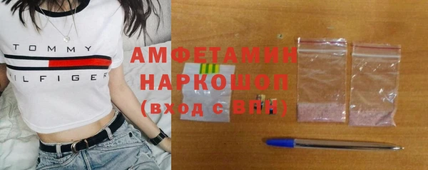 амфетамин Ростов