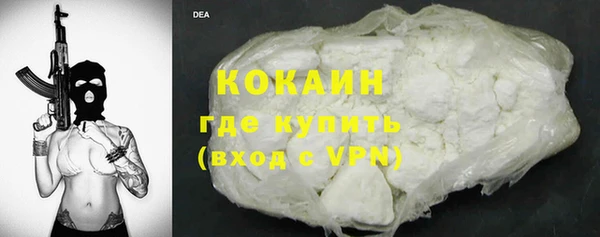 прущие крисы Рославль