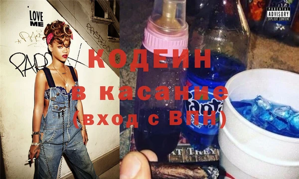 прущие крисы Рославль