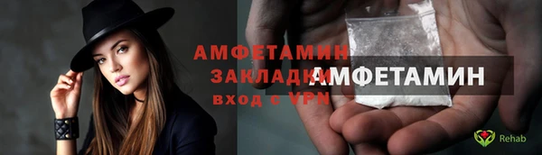 амфетамин Ростов