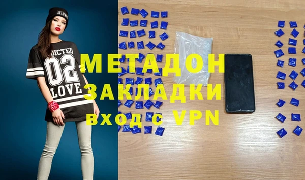 прущие крисы Рославль