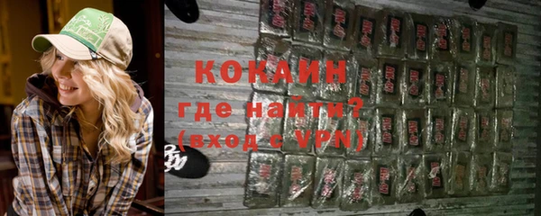 прущие крисы Рославль