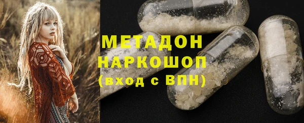 мяу мяу кристалл Галич