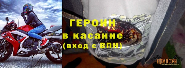 амфетамин Ростов