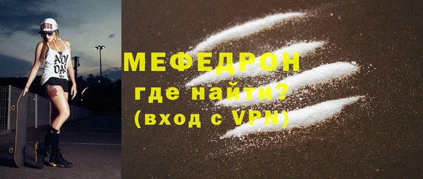 прущие крисы Рославль