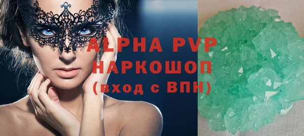 кристаллы Гвардейск