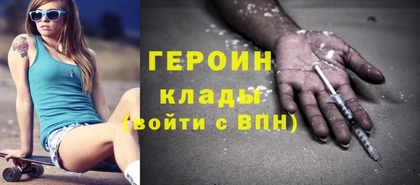 прущие крисы Рославль