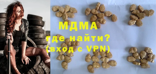 прущие крисы Рославль