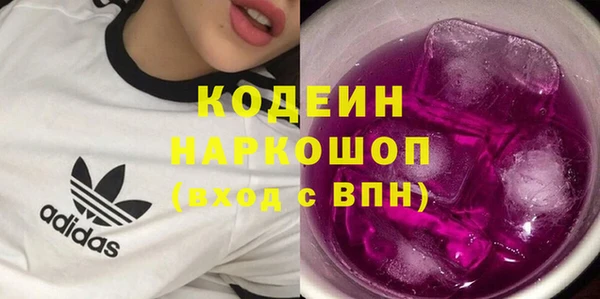 прущие крисы Рославль