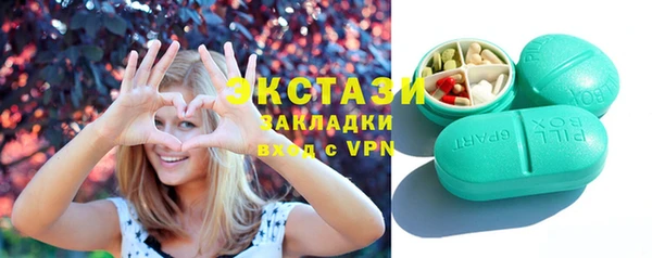 прущие крисы Рославль
