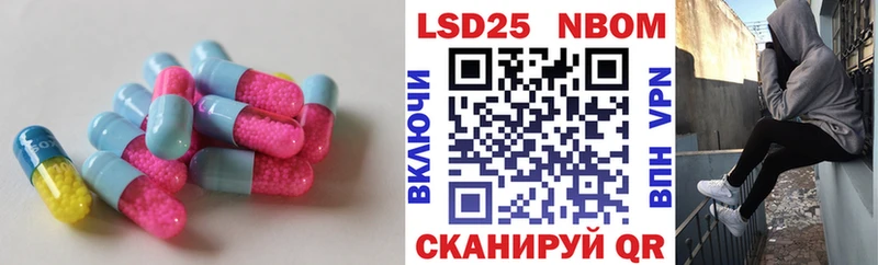 Лсд 25 экстази ecstasy  магазин    дарк нет как зайти  Бакал 