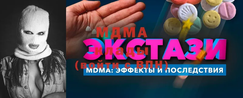 дарнет шоп  Бакал  МДМА VHQ 