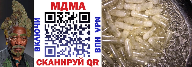 MDMA кристаллы  Бакал 