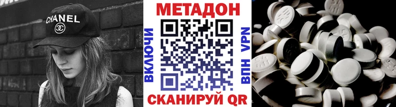 Метадон белоснежный  магазин продажи наркотиков  Бакал 
