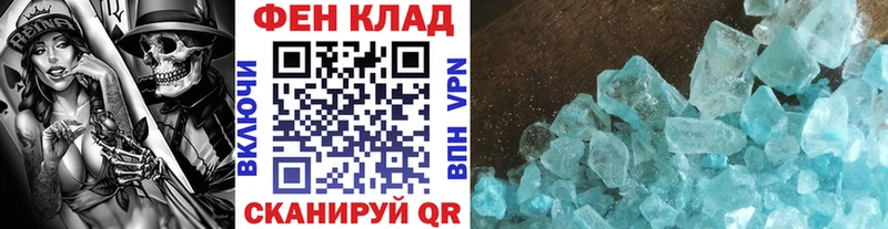где найти наркотики  Бакал  Метамфетамин винт 