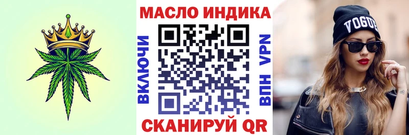 где купить наркоту  Бакал  Дистиллят ТГК жижа 