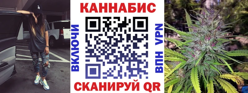 Конопля марихуана  Бакал 